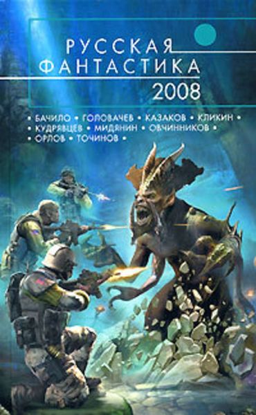 Обложка книги  «Всё самое необходимое»