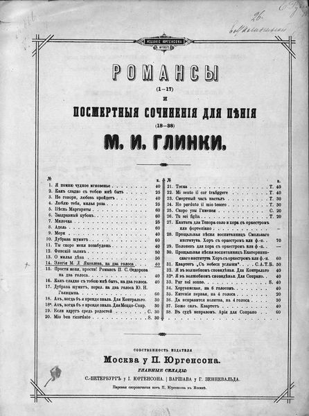 Обложка книги  «Элегия»