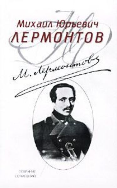 Обложка книги  «Цыганы»