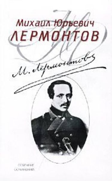 Обложка книги  «Испанцы»