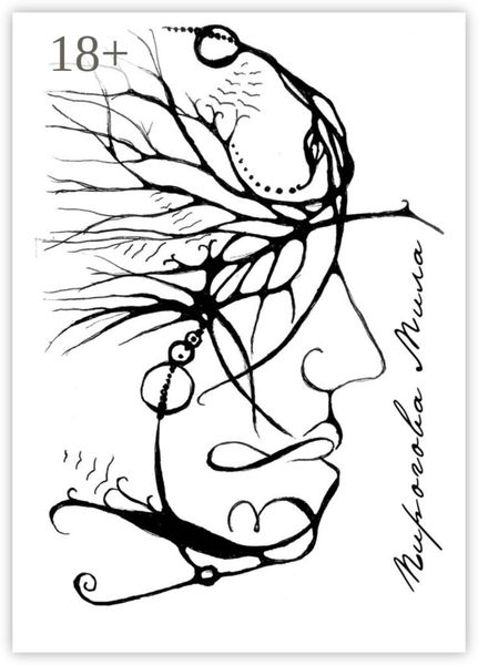 Обложка книги «38»