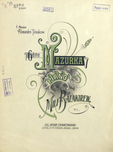 Обложка книги  «6-eme Mazurka»