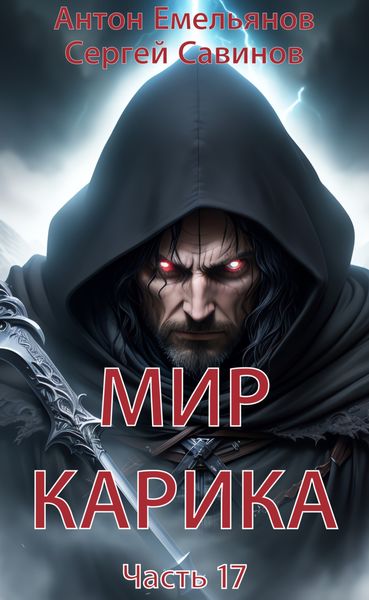 Обложка книги  «Где-то рядом»