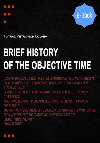 Обложка книги «Brief History of the Objective Time»