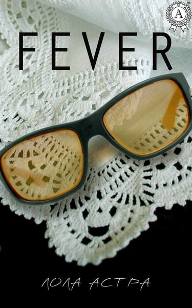 Обложка книги  «Fever»