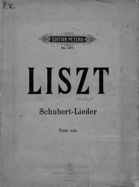 Обложка книги  «12 Lieder v. Fr. Schubert fur das Pianoforte ubertragen v. Fr. Liszt»
