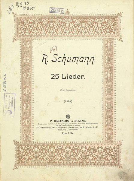 Обложка книги  «25 Lieder»