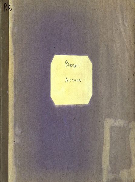 Обложка книги  «Attila»