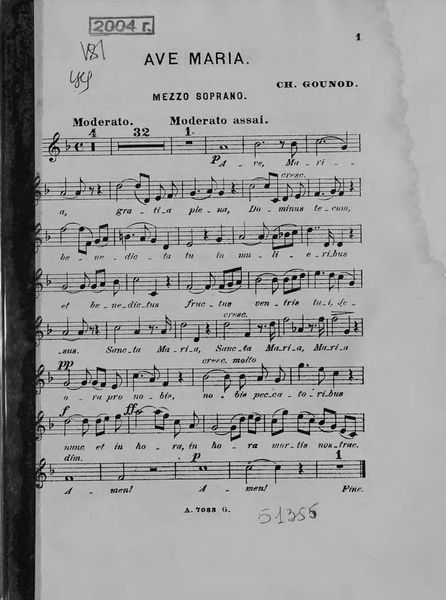 Обложка книги  «Ave Maria»