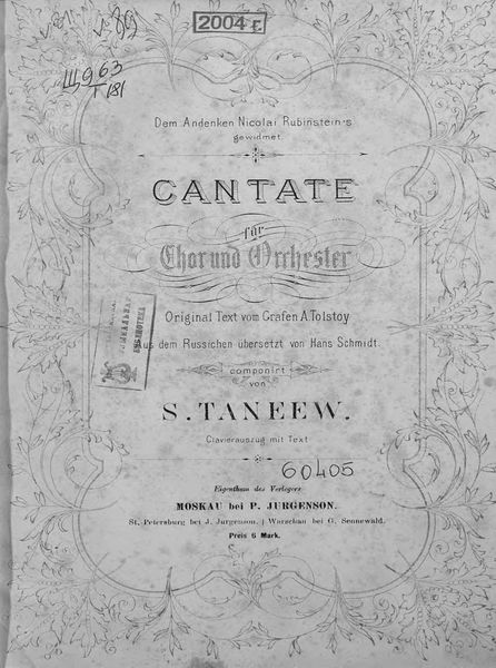 Обложка книги  «Cantate»