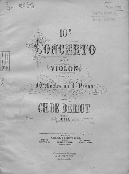 Обложка книги  «Concert in A-moll»