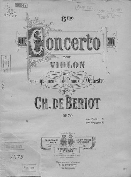 Обложка книги  «Concerto in A-dur»