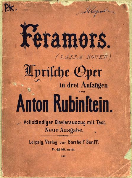 Обложка книги  «Feramors»