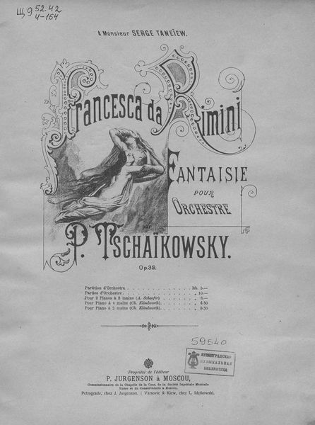 Обложка книги  «Francesca da Rimini»