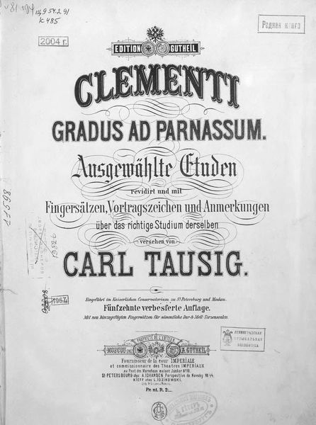 Обложка книги  «Gradus ad Parnassum»