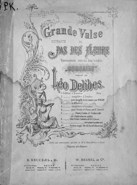 Обложка книги  «Grande Valse»