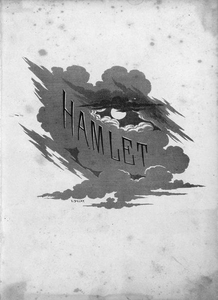 Обложка книги  «Hamlet»
