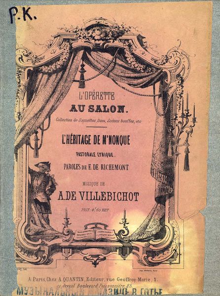 Обложка книги  «L'heritage de m'nonque»