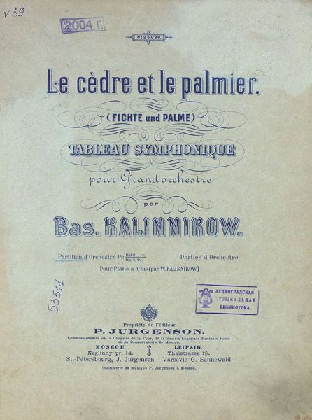 Обложка книги  «Le cedre et le palmier»