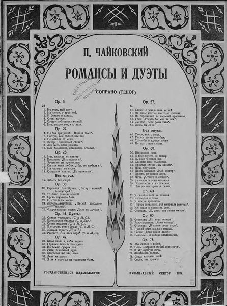 Обложка книги  «Любовь мертвеца»