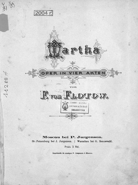 Обложка книги  «Martha»