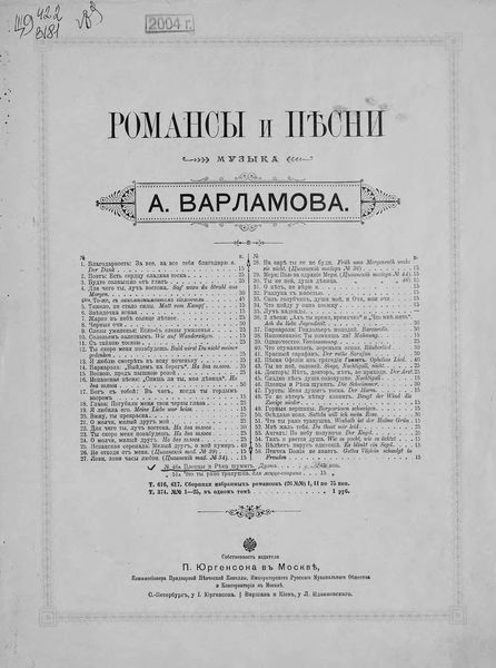 Обложка книги  «Пловцы и Река шумит»
