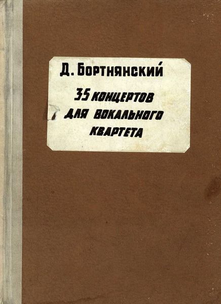 Обложка книги  «Полное собрание сочинений»