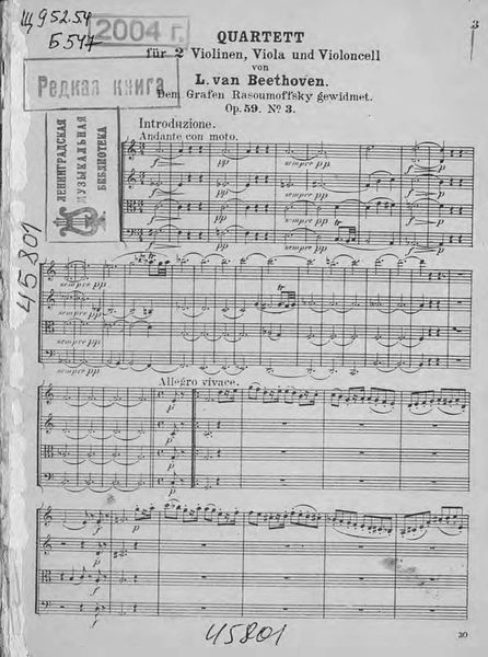 Обложка книги  «Quartet fur 2 Violinen, Viola und Violoncell von L. van Beethoven»