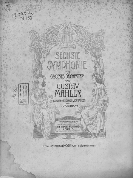 Обложка книги  «Sechste symphonie fur grosses orchester»