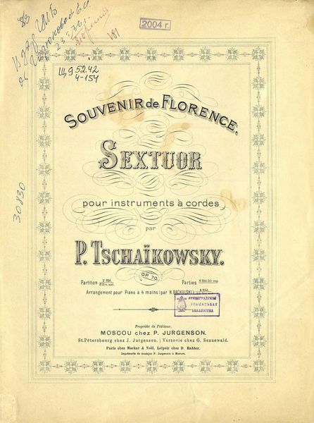 Обложка книги  «Секстет для 2-х скрипок, 2-х альтов и 2-х виолончелей»