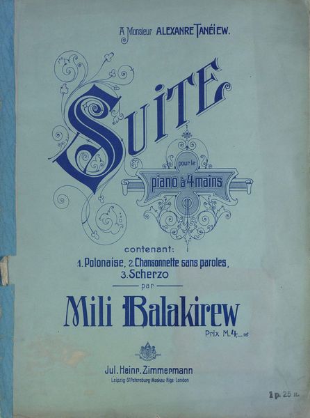Обложка книги  «Suite»