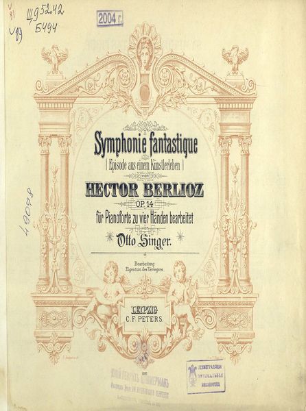 Обложка книги  «Symphonie fantastique»