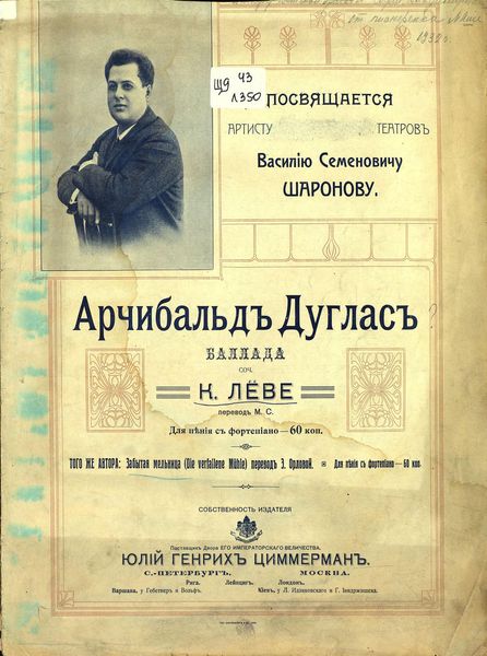 Обложка книги  «Таинственная мельница»
