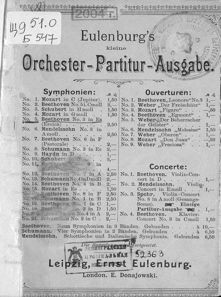 Обложка книги  «Third symphony»