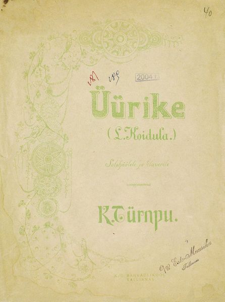 Обложка книги  «Uurike»