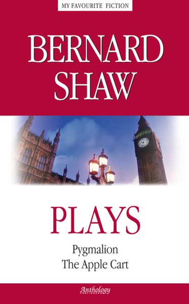 Обложка книги  «Plays. Pygmalion. The Apple Cart / Пьесы. Пигмалион. Тележка с яблоками»