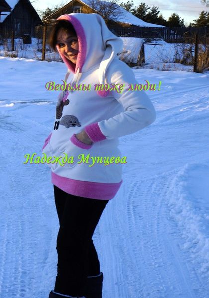 Обложка книги «Ведьмы тоже люди!»