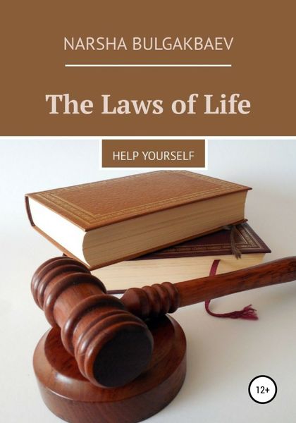 Обложка книги  «The Laws of Life»