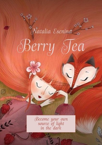 Обложка книги  «Berry Tea. Become your own source of light in the dark»