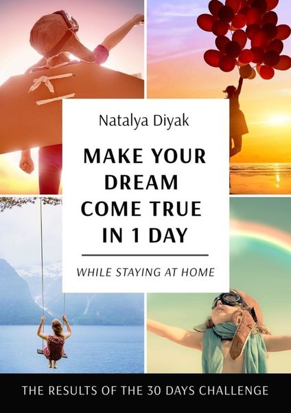 Обложка книги  «Make your dream come true in 1 day»