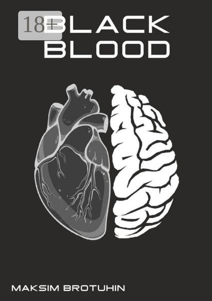 Обложка книги  «Black Blood»