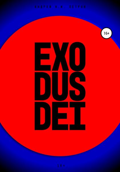 Обложка книги  «Exodus Dei»