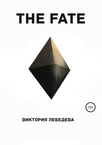 Обложка книги  «The Fate»