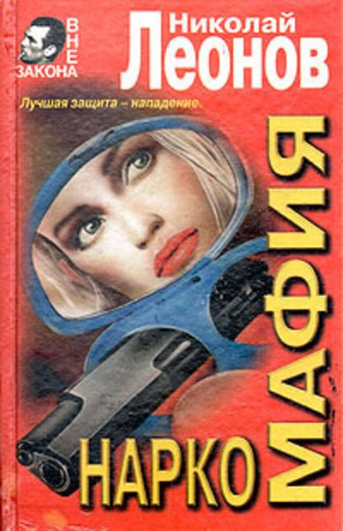 Обложка книги  «Мы с тобой одной крови»