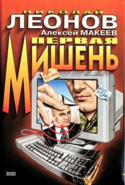 Обложка книги  «Поминки по ноябрю»