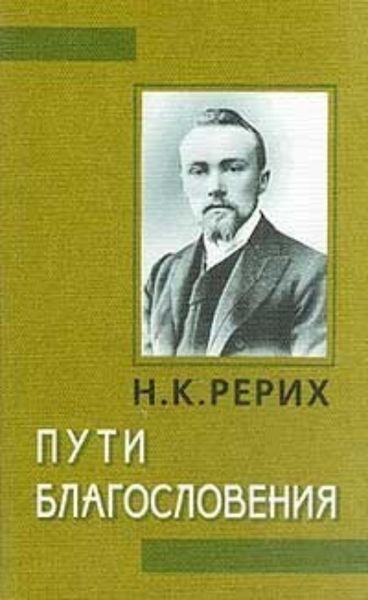 Обложка книги  «Сердце Азии»