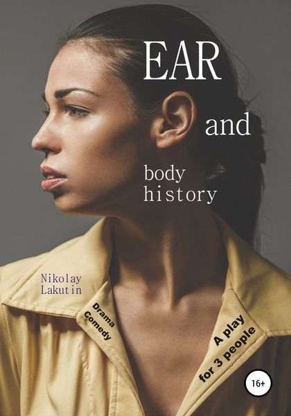 Обложка книги  «A play for 3 people. EAR and body history. Drama. Comedy»
