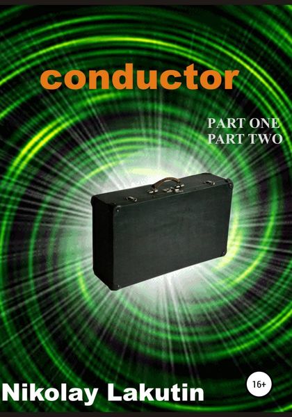 Обложка книги  «Conductor»