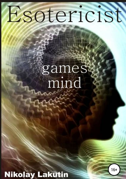 Обложка книги  «Esotericist. Mind games»