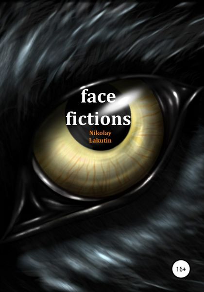 Обложка книги  «Face fictions»